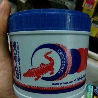 MỠ BÒ BÔI TRƠN CAO CẤP THÁI LAN LON 500Kg