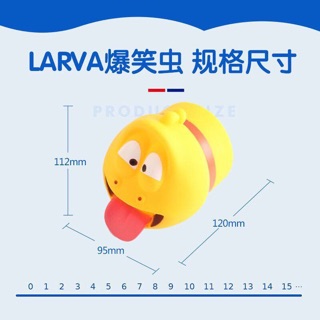Sâu larva gắn vòi nước