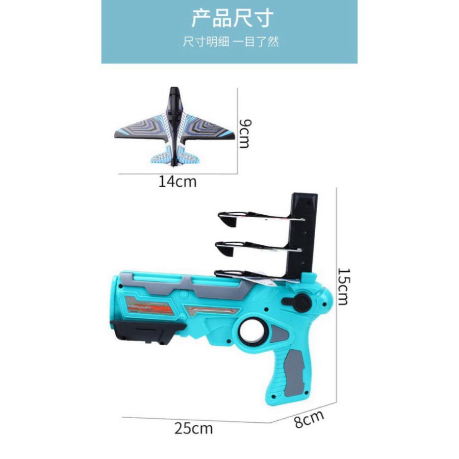 Đồ chơi phóng máy bay lượn bằng nhựa cho bé (1133BMB)