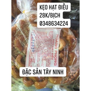 Kẹo đậu phộng, Kẹo hạt điều