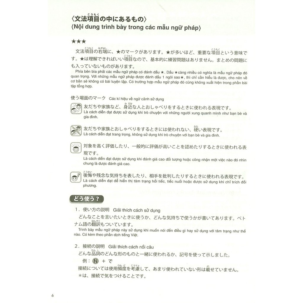 Sách - Kỳ Thi Năng Lực Nhật Ngữ N1 - Phát Triển Các Kỹ Năng Tiếng Nhật Từ Ngữ Pháp