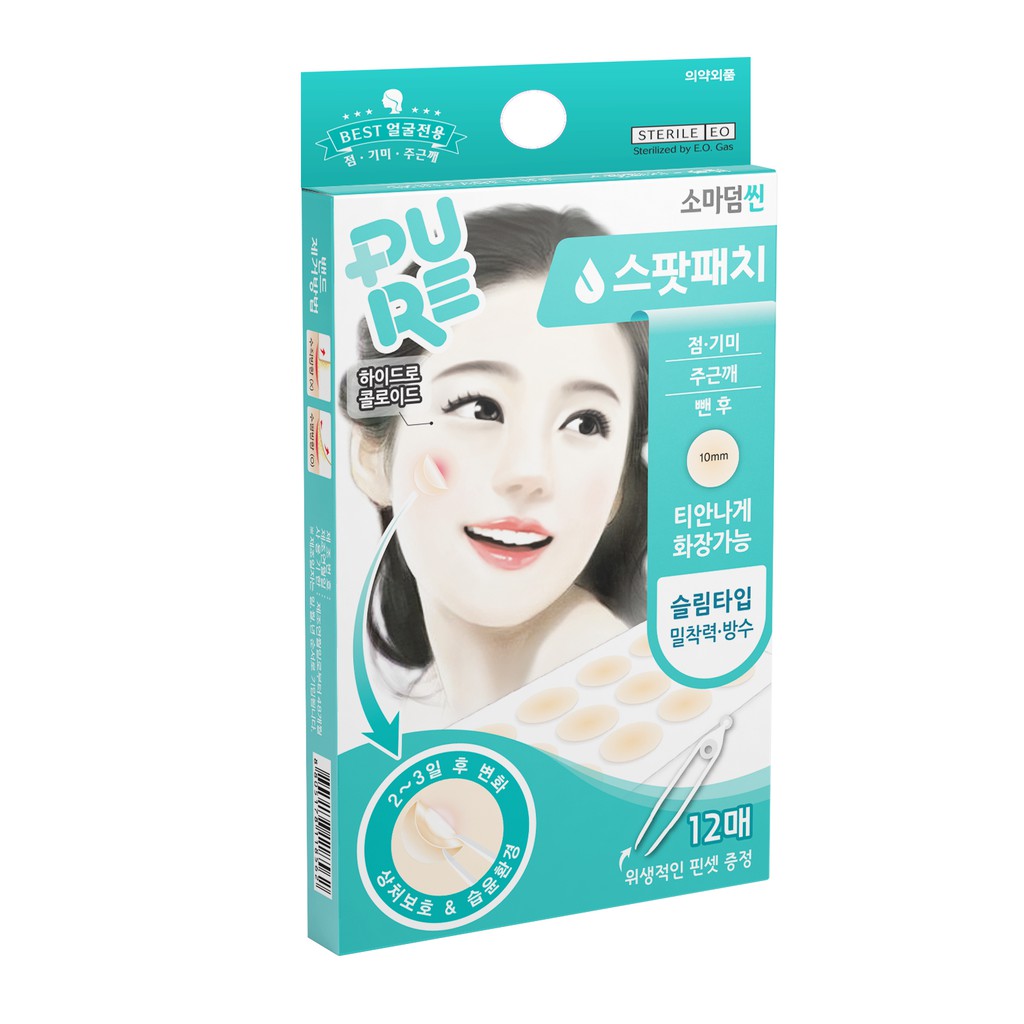 Miếng dán mụn Somaderm thin 12pcs, dán mụn Hàn Quốc hydrocolloid 12 miếng, Hãng Young Chemical