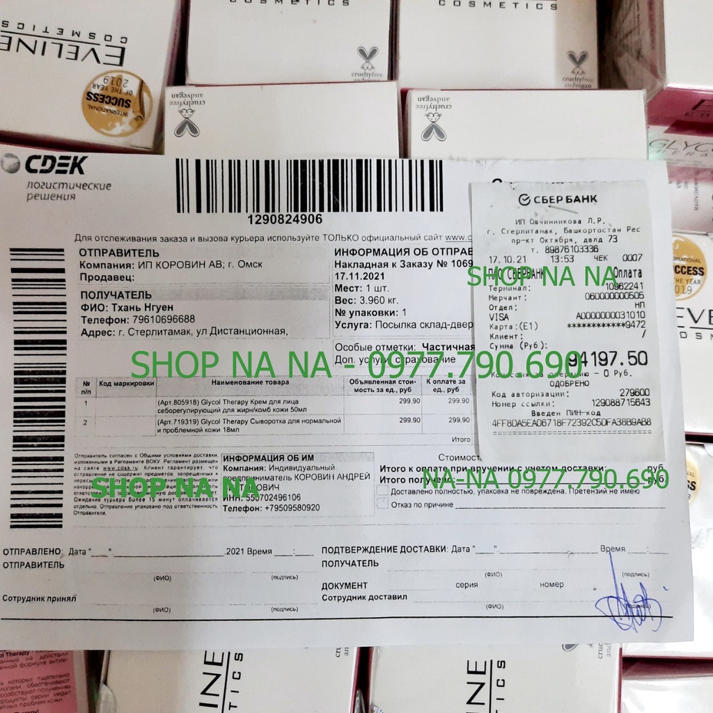 Kem dưỡng phục hồi trẻ hóa, cấp ẩm giúp da mịn màng, tươi trẻ Eveline Glycol Therapy 5%, 50ml