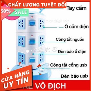 Ổ điện đa năng 2 tầng, 3 tầng, 4 tầng