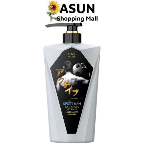 Dầu Tắm Gội Nam Sạch Mụn Lưng, Sạch Gàu Hasi Kokeshi 380g - 550g Sport Active Shampoo &amp; Shower