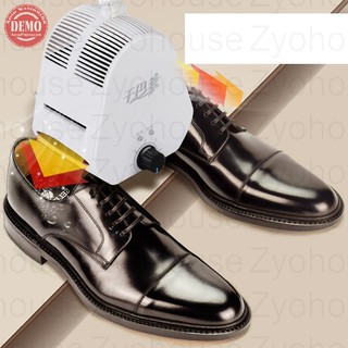 Máy sấy quần áo cầm tay mini