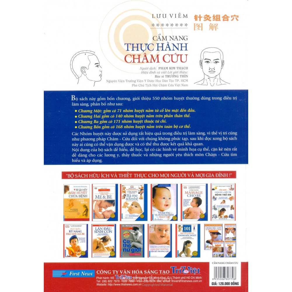 Sách - Cẩm Nang Châm Cứu