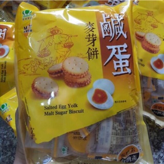 [ TRỢ GIÁ] BÁNH QUY NHÂN TRỨNG MUỐI LOẠI 500gram ĐÀI LOAN DATE 2019