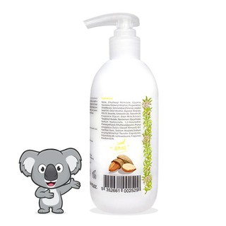 Sữa dưỡng thể hữu cơ trẻ em ORGANIQUE (300ml)
