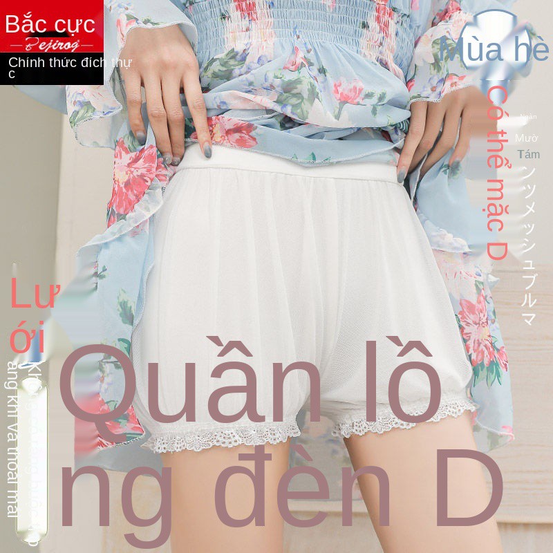 Quần an toàn chống xả bằng lụa băng mùa hè. Phụ nữ mang thai có thể mặc váy mỏng và không đủ tiền để chơi bóng.