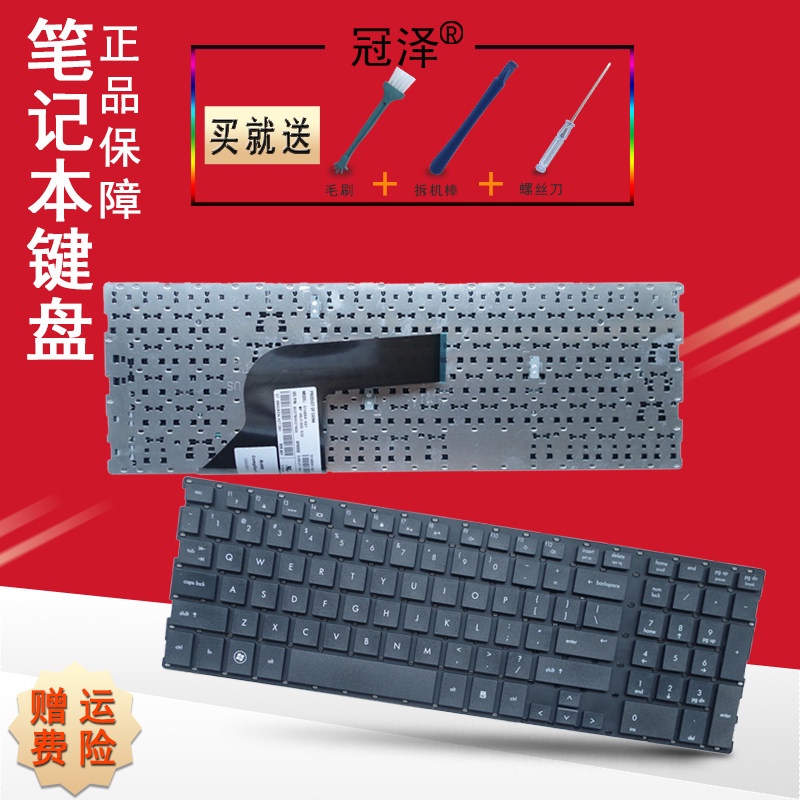 Hewlett-Packard Bàn Phím Máy Tính hp hp hp ProBooK 4510s 4515s 4710 4710s Chất Lượng Cao