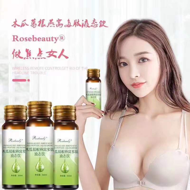 [Chính Hãng] Nước uống Yến Rosebeauty xanh nở ngực từ đu đủ - Papaya Pueraria Bird's Nest Peptide Liquid Drink