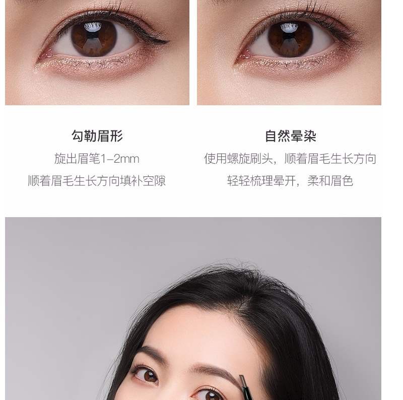 (Hàng Mới Về) Chì Kẻ Lông Mày Không Thấm Nước Và Mồ Hôi Trang Điểm Tự Nhiên Cho Nữ | BigBuy360 - bigbuy360.vn