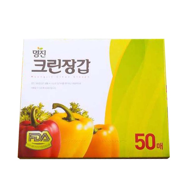 Găng tay nilon hàn quốc Myungjin 50 cái