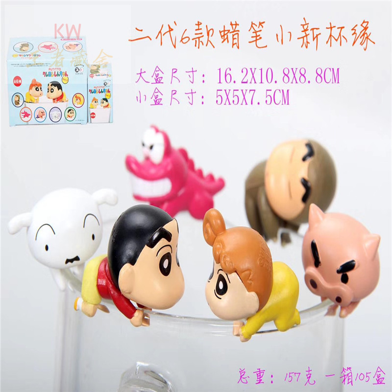 Set 6 Mô Hình Nhân Vật Cậu Bé Bút Chì Shin Chan 2 Ngộ Nghĩnh Đáng Yêu