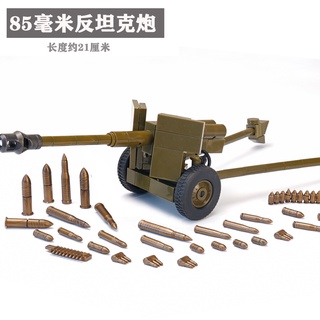Mô hình đồ chơi lego lắp ráp máy bắn súng hạng nặng chiến II MOC