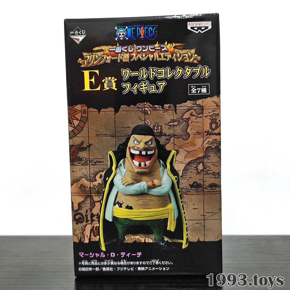 Mô hình nhân vật Banpresto Figure One Piece WCF Ichiban Kuji -Marineford Hen Special Edition- Râu đen Kurohige D Teach