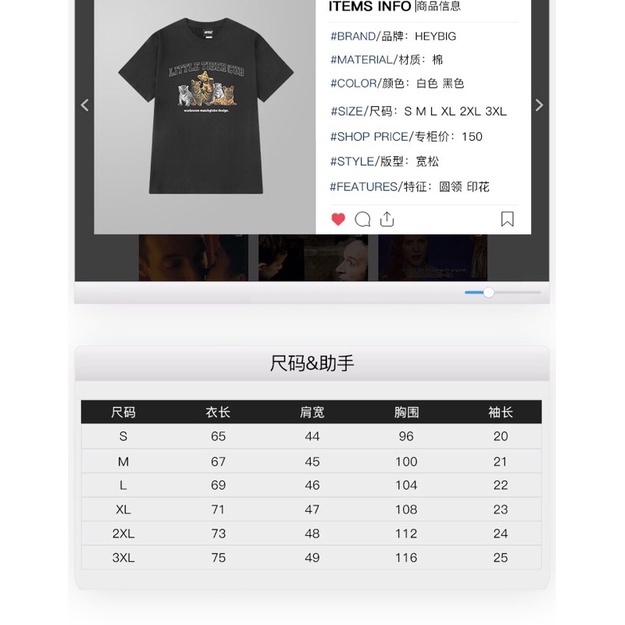 Áo phông nelly heybig sale (có sẵn) tiger cub