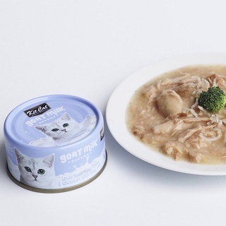 Pate sữa dê Kit Cat cho mèo lon 70gr