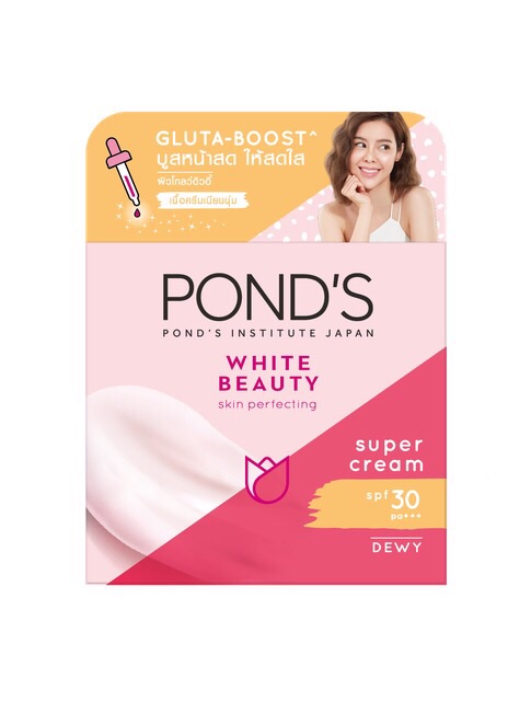 [CHÍNH HÃNG] KEM DƯỠNG TRẮNG BAN NGÀY POND'S WHITE BEAUTY 50G.