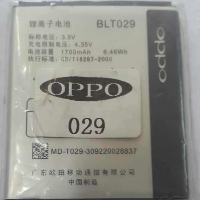 Pin oppo r821 /r1001