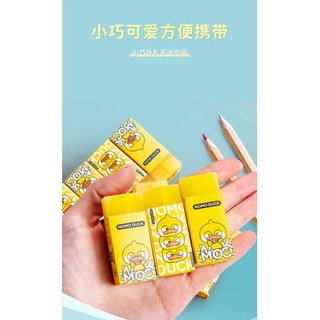 Gôm tẩy vịt vàng đáng yêu(giao hình ngẫu nhiên)