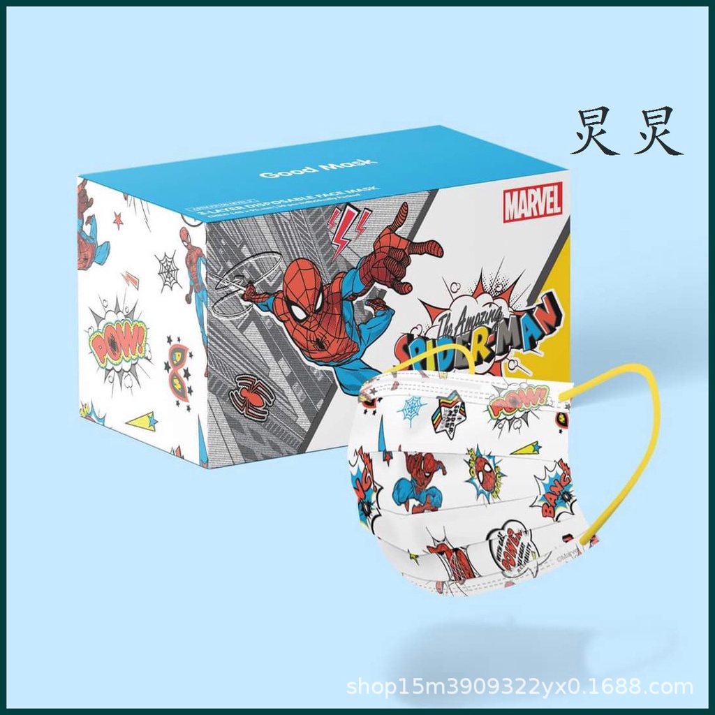 Set 5/10/30 Khẩu Trang Hoạt Hình Spiderman/Iron/Iaptain/Sptain Dùng Một Lần Cho Người Lớn/Trẻ Em 3 Lớp