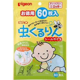 Miếng Dán Chống Muỗi Pigeon Cho Bé 0M+