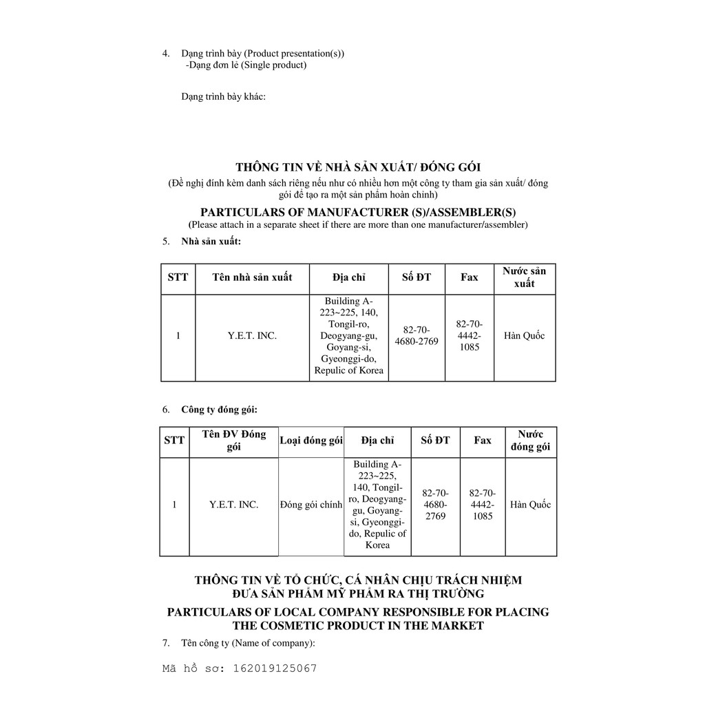 Mặt Nạ Dừa Tươi Miung Lab II Giữ Mãi Vẻ Tươi Trẻ, Rạng Rỡ Của Làn Da -