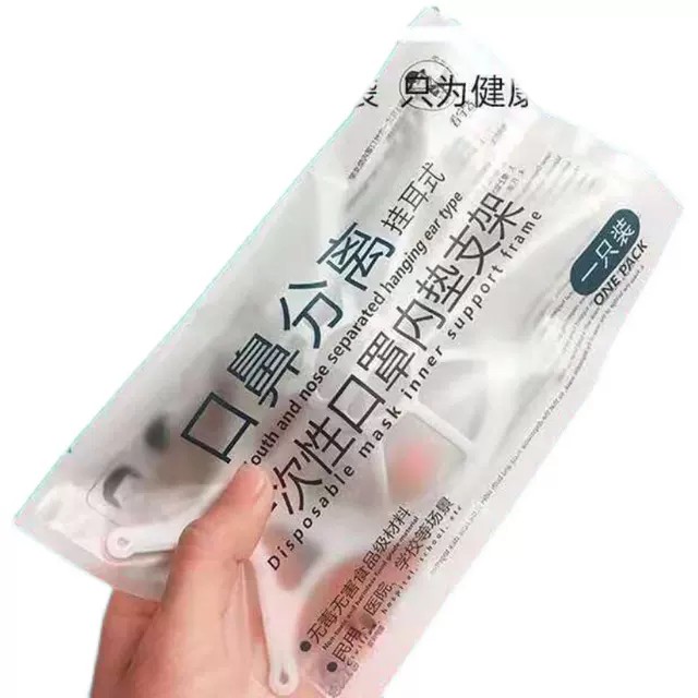 PVN25493 Miếng lót Khẩu Trang, Đệm khẩu trang HÀNG CÓ SÃN Thoáng Khí Chống Thấm Nước LOẠI TỐT MỀM, KO MÙI HÔI T2 .