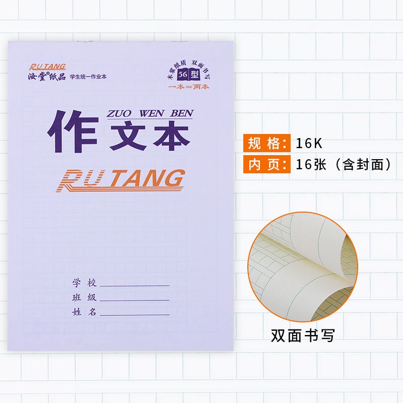 💖ReadyStock~16k book primary school student homework book junior high school student book English book mathematics native language text for text