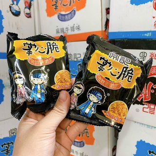 Combo 20 gói Mì tôm ăn liền trẻ em .