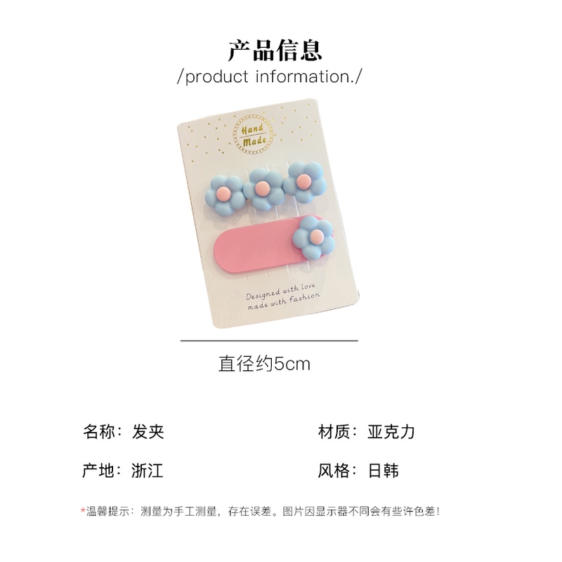 Set 2 Kẹp Tóc Hình Hoa Dễ Thương Cho Bé Gái