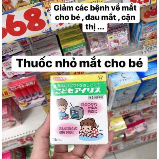 Nước nhỏ mắt cho bé AIRISU TAISHO nhật bản