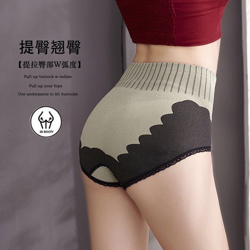 Yaminni Graphene Quần Lót Cotton Nguyên Chất Kháng Khuẩn Ôm Bụng Cho Nữ