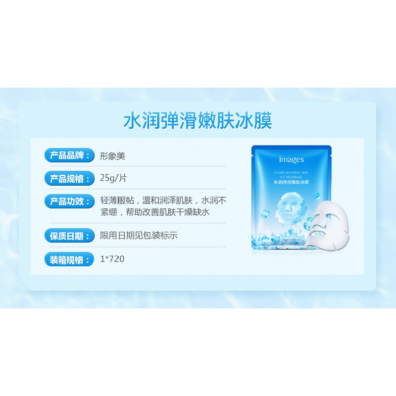 Mặt Nạ Bioaqua Dưỡng Ẩm Se Khít Lỗ Chân Lông Nâng Cơ | BigBuy360 - bigbuy360.vn