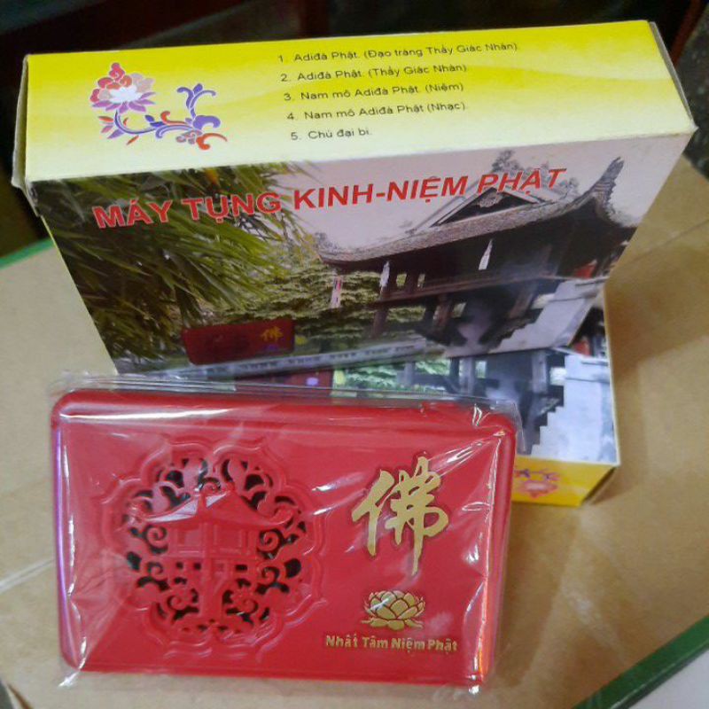 MÁY NIỆM PHẬT - 5 BÀI - RIÊNG CHÚ ĐẠI BI ĐỌC NGUYÊN BÀI (THẦY TRÍ THOÁT)