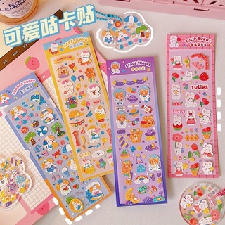 Sticker trang trí Tulips bling bling siêu cute