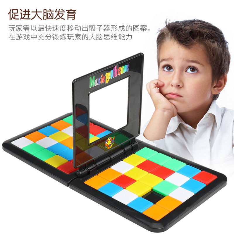 Double Play Rubik s Cube Mobile Color Puzzle Tik Tok Trò chơi tương tác giải đố tự giữa cha và con Đồ trẻ em thời1