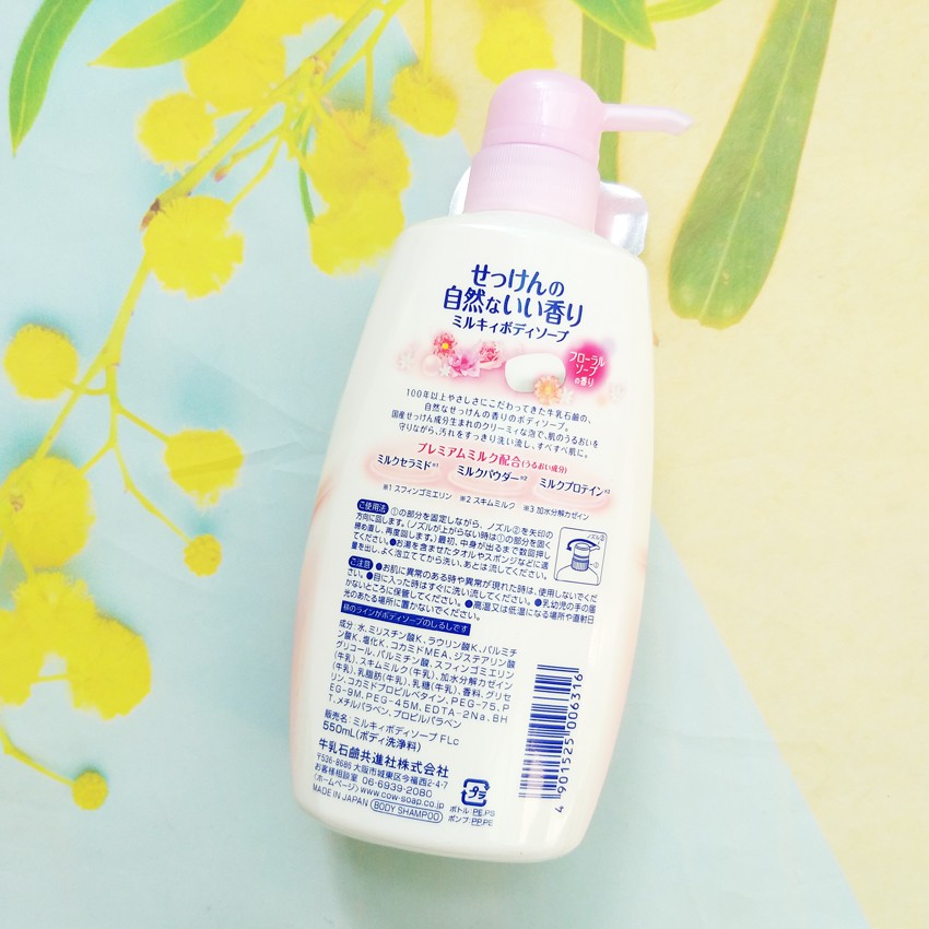 Sữa tắm dưỡng da Milky Cow hương hoa hồng 550ml Hàng Nhật nội địa - Larva Store