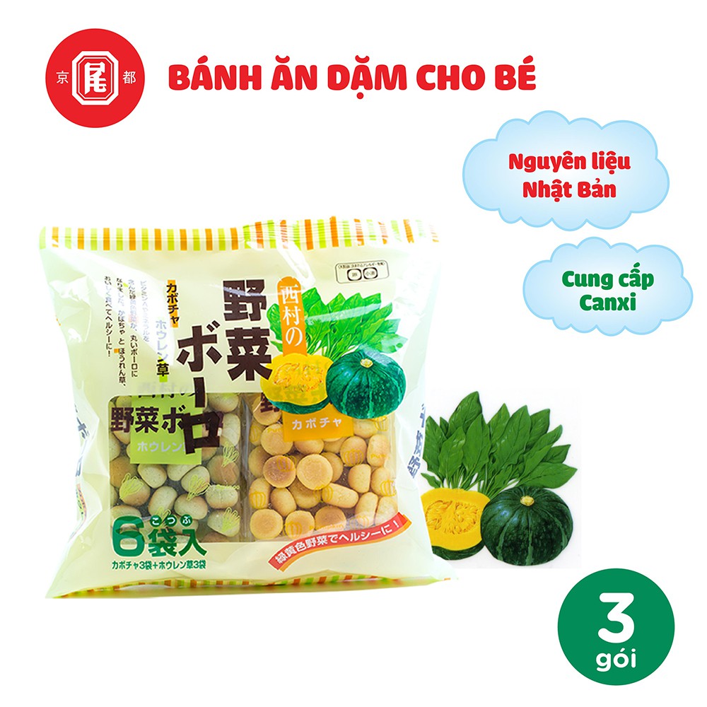 3 gói bánh viên rau quả vị bí đỏ cải bó xôi BORO Nhật 6 gói 120g, giàu chất xơ canxi, trẻ 7 tháng tuổi ngậm 5 giây tan