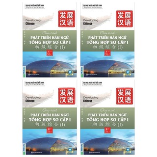 Combo 2 sách Giáo Trình Phát Triển Hán Ngữ Tổng Hợp Sơ Cấp 1 -Tập 1 Tập 2