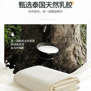 Chiếu điều hòa cao su non