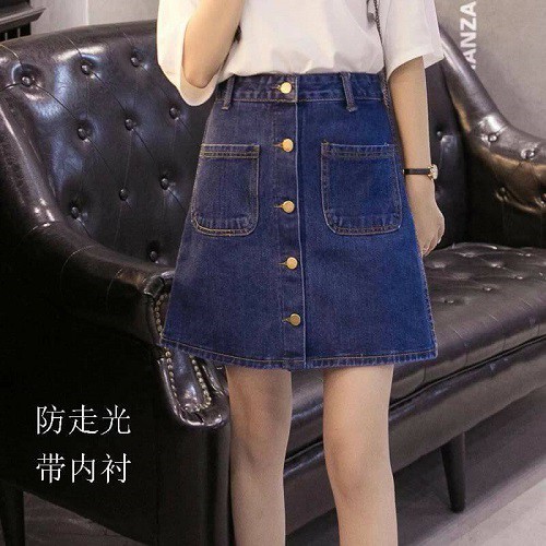 Chân Váy Bò Ulzzang cá tính hàng khuy giữ 1780 -Hàng nhập khẩu | BigBuy360 - bigbuy360.vn