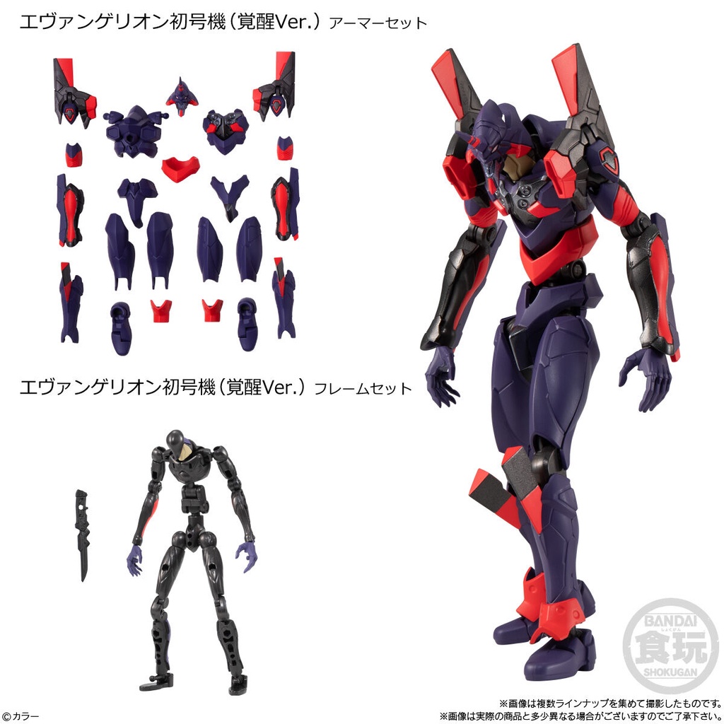 Mô hình lắp ráp Evangelion EVA-FRAME set 2 Chính hãng