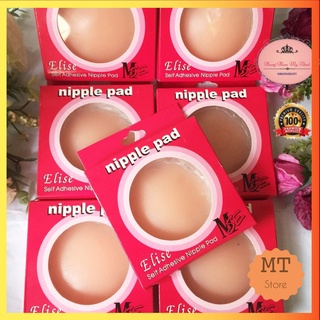 Miếng silicone dán đầu ngực, đầu ti