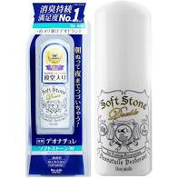 Lăn khử mùi đá khoáng Soft Stone
