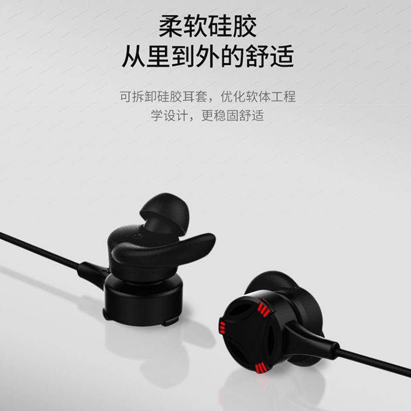 Ăn tai nghe gà Trò chơi thể thao điện tử dành riêng cho cáp tai Huawei nghe tai nghe máy tính Lúa mì đa năng