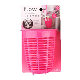 GIỎ ĐỰNG ĐỒ HÍT TƯỜNG NIHESHI 6198