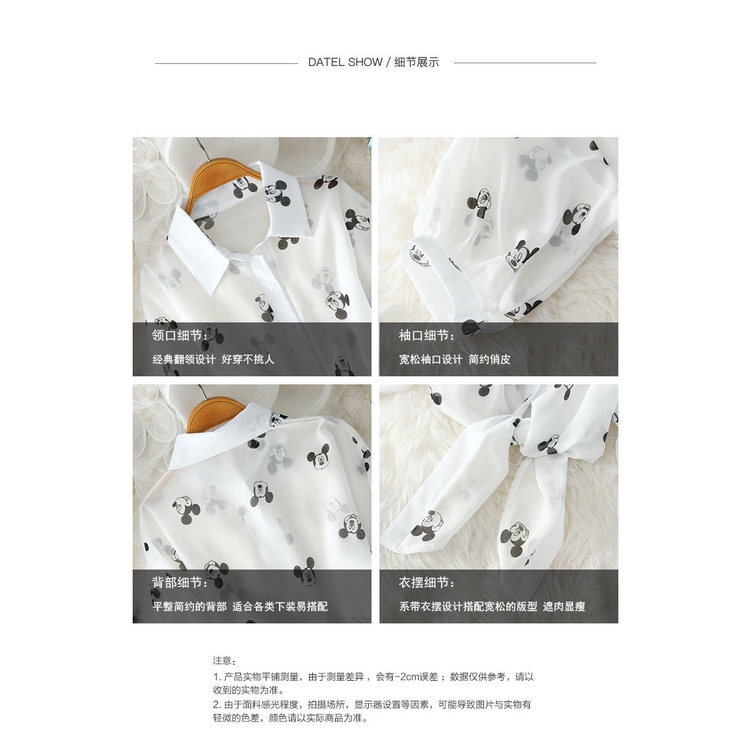 Áo Khoác Voan Mỏng Dáng Rộng In Họa Tiết Xinh Xắn Thời Trang Mùa Hè Cho Nữ